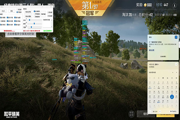 CF挑战房外挂透视自瞄效果